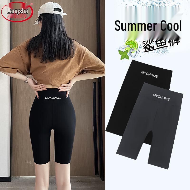 Langsha Women's Summer Thin Cycling Yoga Shorts