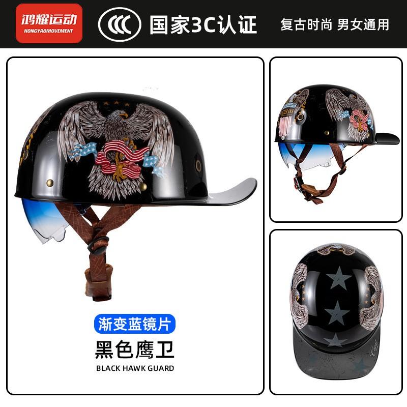 3C Certified Motorcycle Half Helmet Retro Style With Retractable Lens Adult Commuter