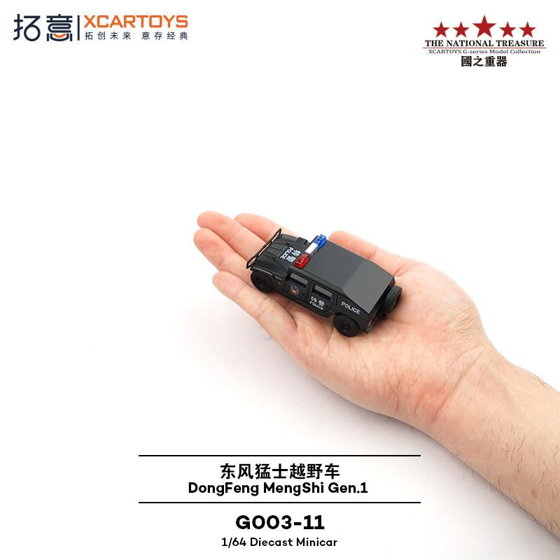 XCARTOYS Машинки Игрушки для Мальчиков Герой Джип Внедорожник Танк 500 Саблезубый Тигр SWAT Фигурка 92 Колесная Бронепехота Боевая