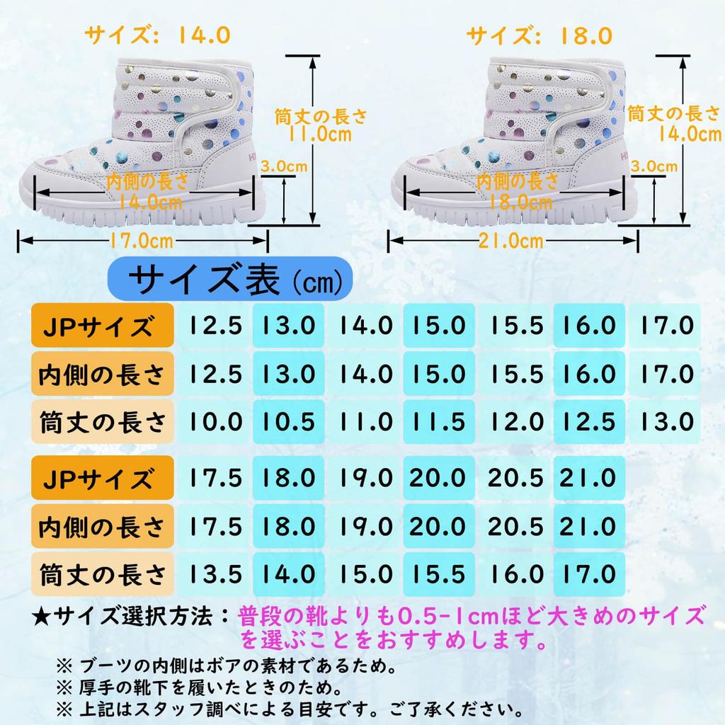 MAYCY Snow Winter Boots for Baby Girls and Snowshoes for Perfect for Snow Play and Winter Boots with Fleece Cold Size 16 Kids' Boots, Boys, Kids,