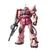 RG Mobile Suit Gundam Zaku Scale Plastic Model MS-06S Char's 1/144 Color-coded