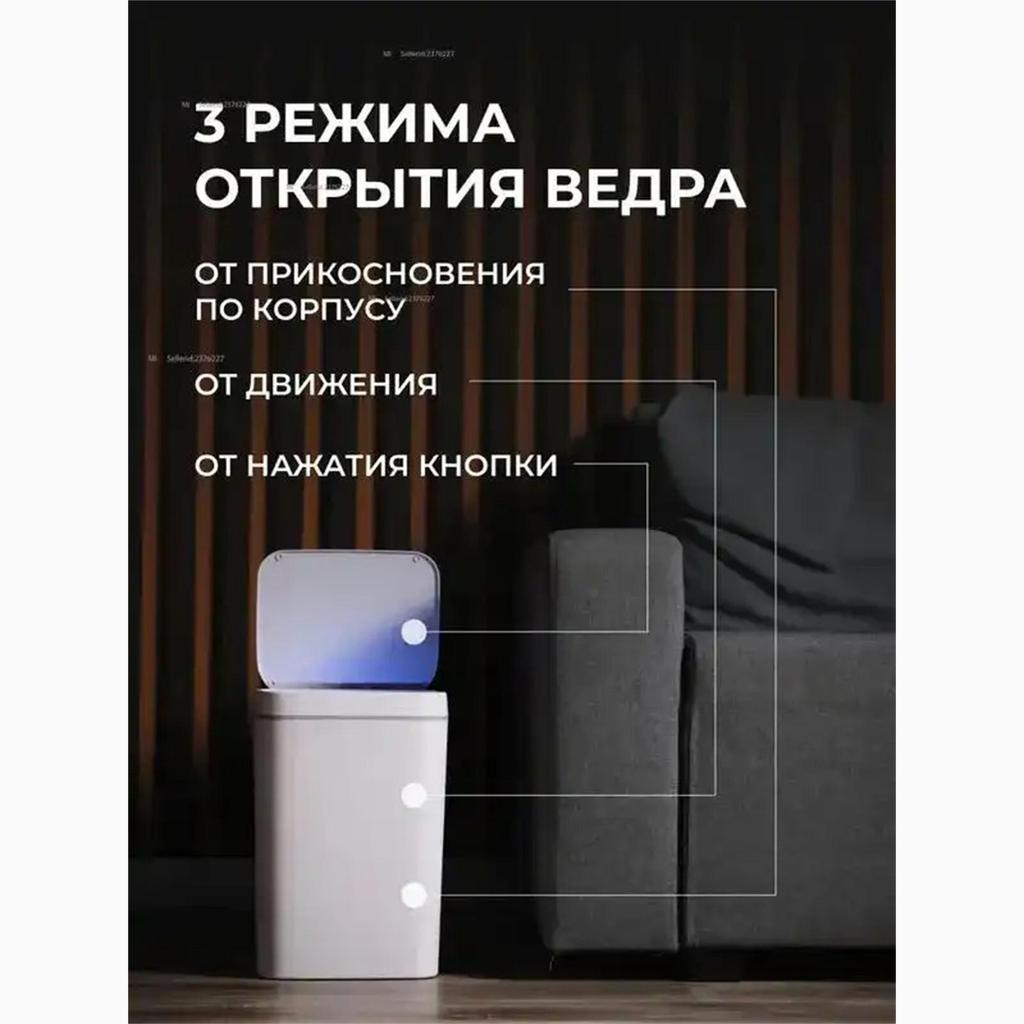Xiaomi Мусорное ведро с индукцией в форме домика для птиц, 14 л