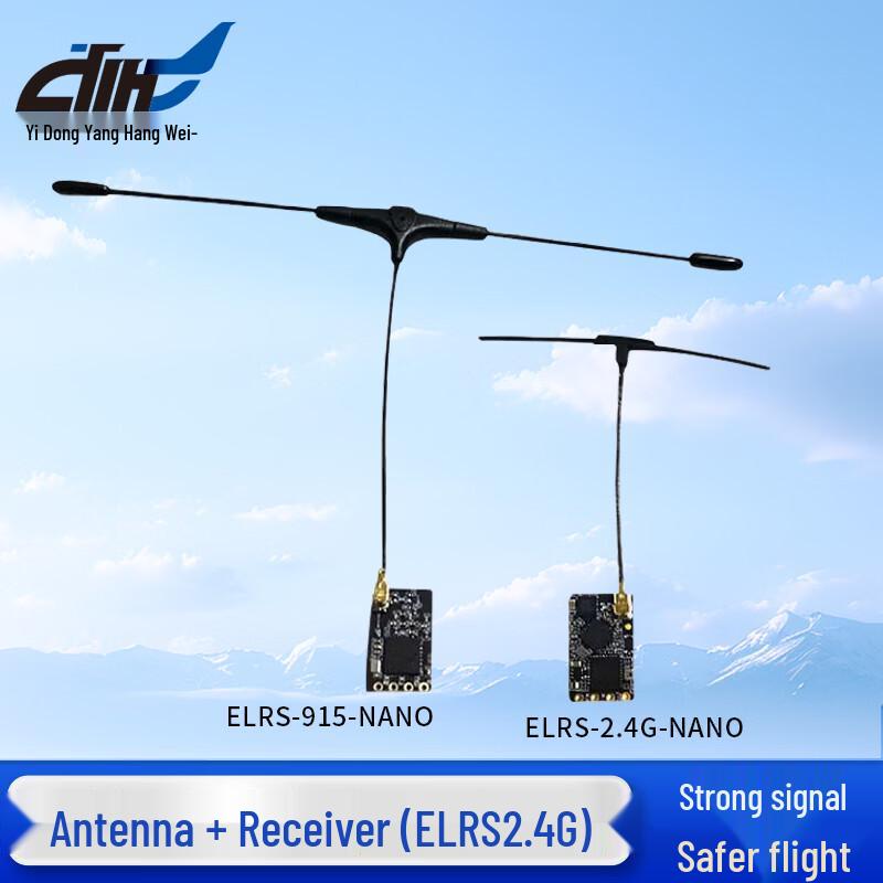 ELRS 2.4G Nano Receiver T-Type Antenna