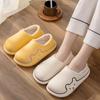 Thick Soled Cotton Slippers Waterproof Cotton Shoes