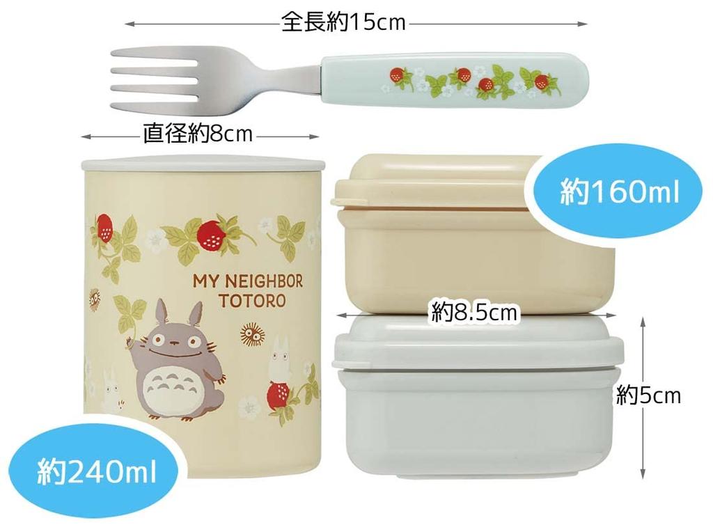 Skater Antibacterial Insulated Lunch My Neighbor Totoro Raspberry 560ml Box, Design, (KCLJC6AG-A)