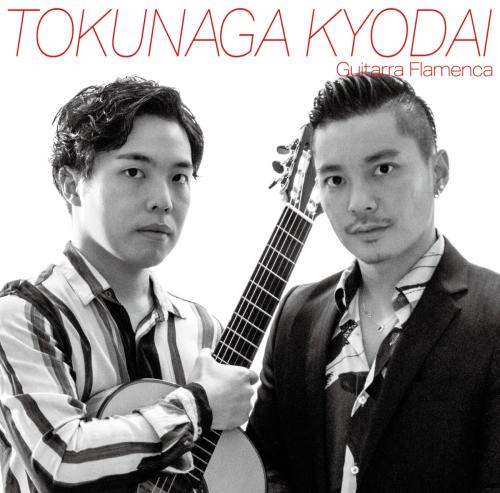 CD TOKUNAGA KYODAI Фламенко-гитара PCD25287 PVINE 2019 Япония Obi Мировая музыка