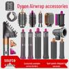 Compatible Attachments for Dyson Airwrap: Barrel, Pre-Styling, Diffuser, & Curling Iron