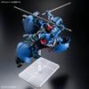 HG GQuuuuuuX Рик Дом (GQ) Пластиковая модель в масштабе 1/144 Требуется сборка по цветовой схеме