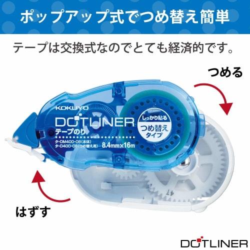 KOKUYO Tape Glue Dot Liner Strong Adhesive Refill 4 Pieces Ta-D400-08X4-L1