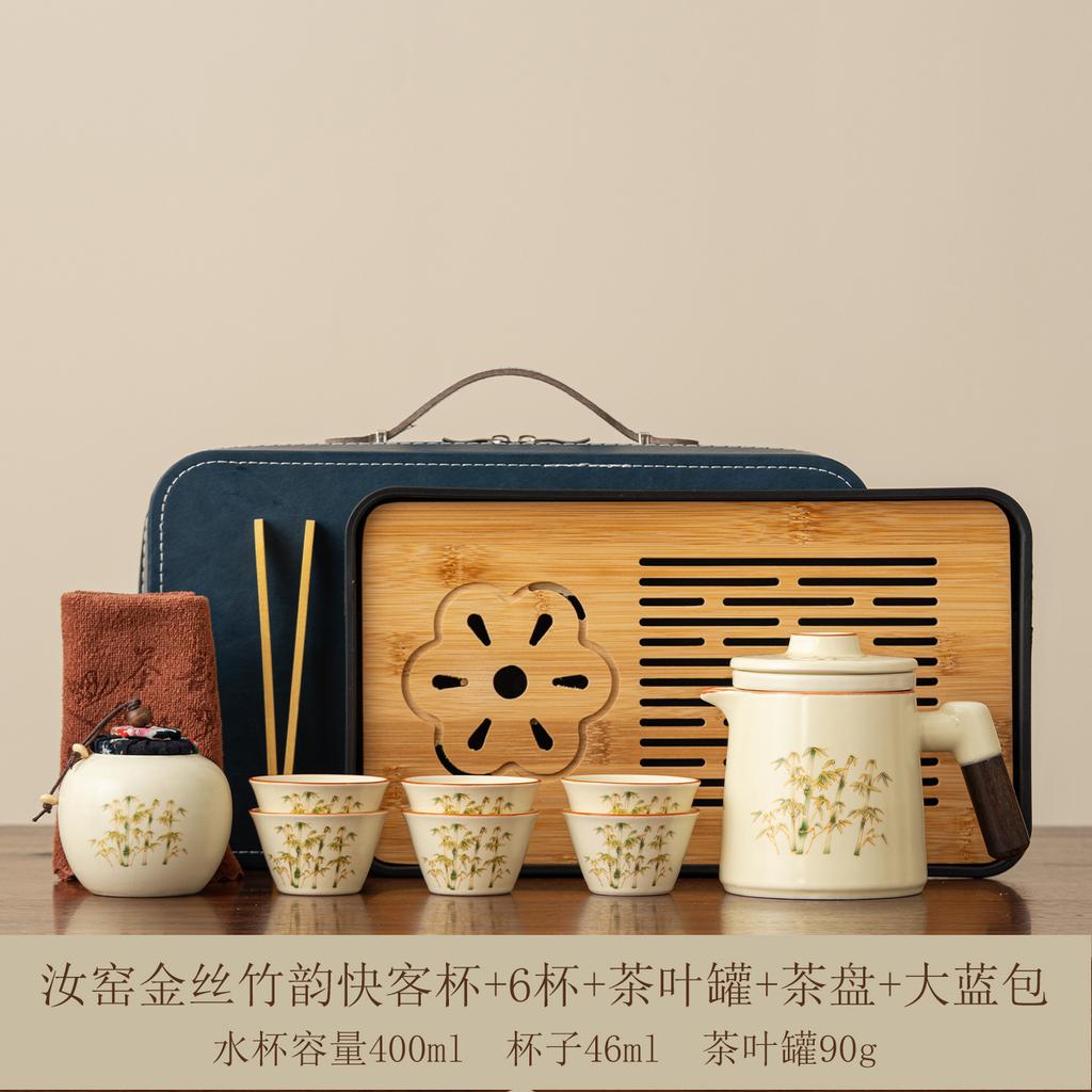 Travel tea set One person drinking tea set Portable outdoor camping tea New Chinese style express tea cup express set