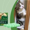 EelJoy Cat Deterrent Outdoor Indoor Natural Peppermint Oil Cat Deterrent Ball Dog Repellent Keep Cats Off Lawn Yard Garden 10pcs