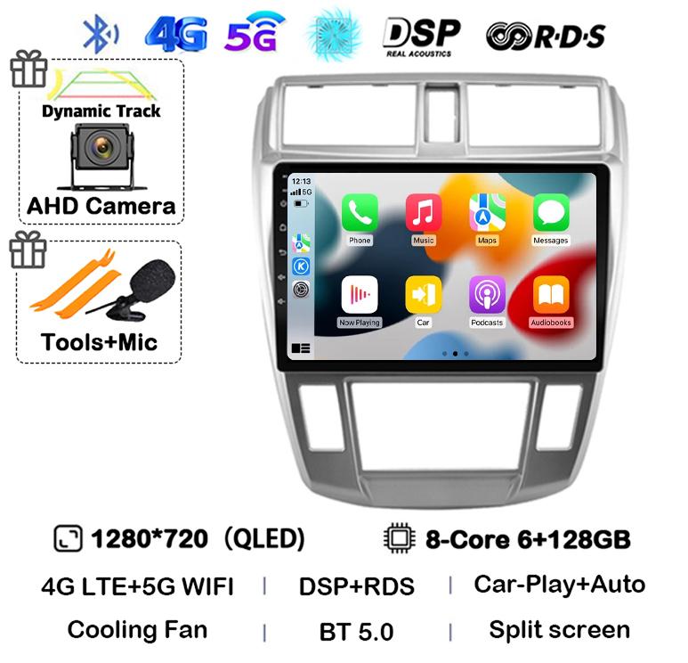 Android 14 автомобильное радио для Honda City 2008 2009 2010 2011 2012 2013 2014 Мультимедиа Видео Плеер Навигация GPS Аудио 2din DVD DSP