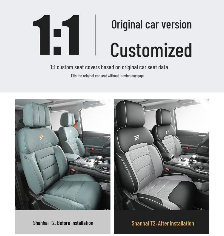 Jetour Shanhai T2 Пятиместная подушка на сиденье автомобиля из натуральной кожи - Новая модель, на все сезоны.