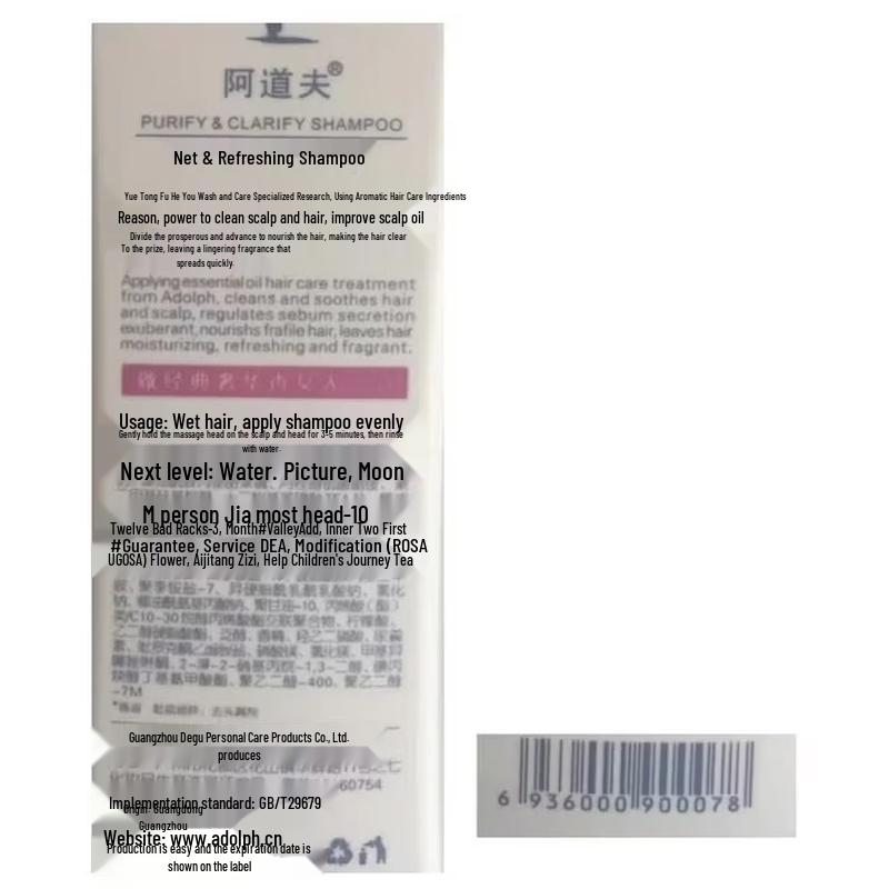 Adolph Essential Oil Fragrance Shampoo 500g
