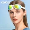 Copozz Professional Goggles Anti-Fog UV Protection Регулируемые очки для плавания Мужские и женские водонепроницаемые силиконовые очки для купания Очки