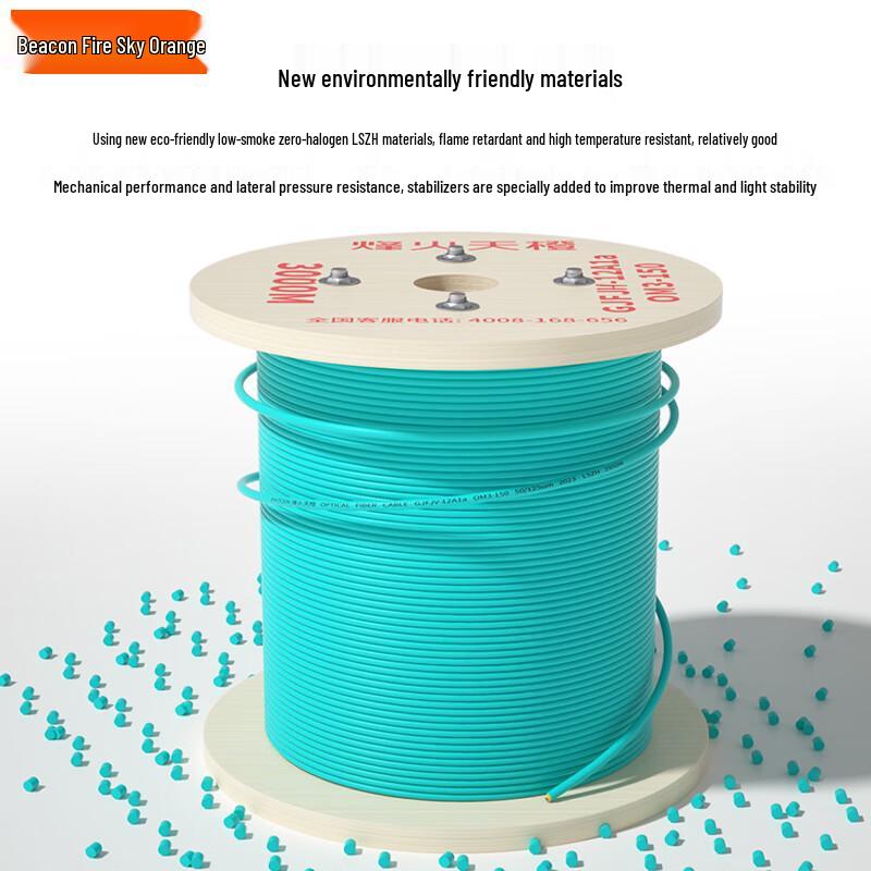 FHTCEN 10G Multimode OM3-150 Indoor Fiber Optic Cable