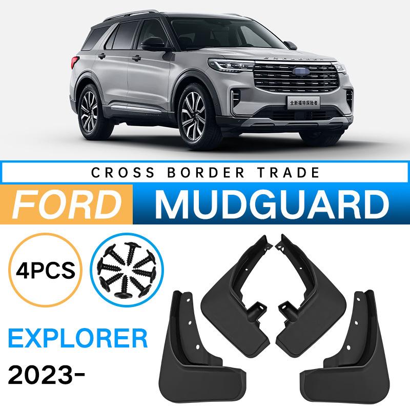 Для Ford Explorer 2025 Крыло Автомобильное Мягкое Резиновое Крыло Кожа