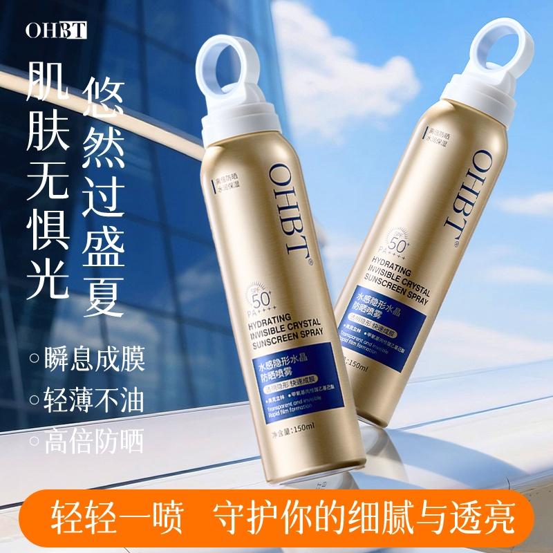 OHBT Sunscreen Spray SPF50+ PA
