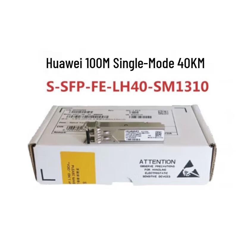 Huawei 100-мегабитный оптоволоконный трансивер SFP