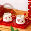 Праздничная парная кружка с ложкой Любовь Керамическая чашка Высокоценная чашка Изысканный свадебный сувенир подарок