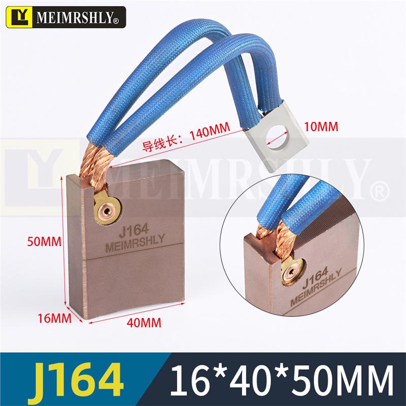 JZR Series Carbon Brush Holder with Herringbone Support for AC Motor - 12.5x32x10mm Slip Ring 1640.