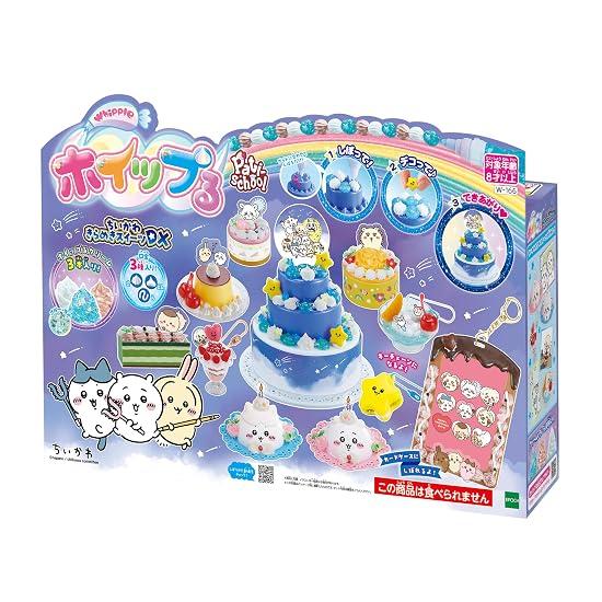 Whipple Character [ Chiikawa Sparkling Sweets DX ] W-166 Ages 8+ Toy Decoration Patissier Making Toy