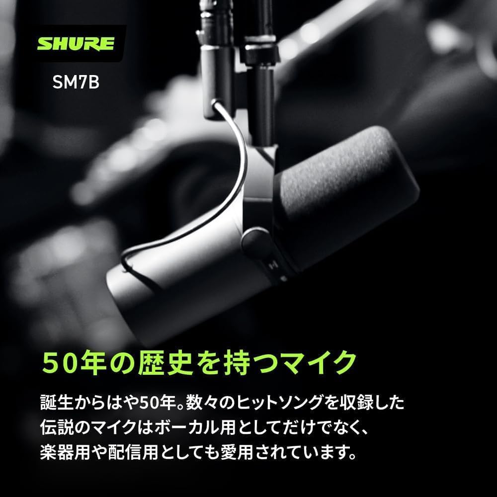 Shure Конечно SM7B: Динамический микрофон, Кардиоидный, Однонаправленный, XLR, Проводное шумоподавление, Str...