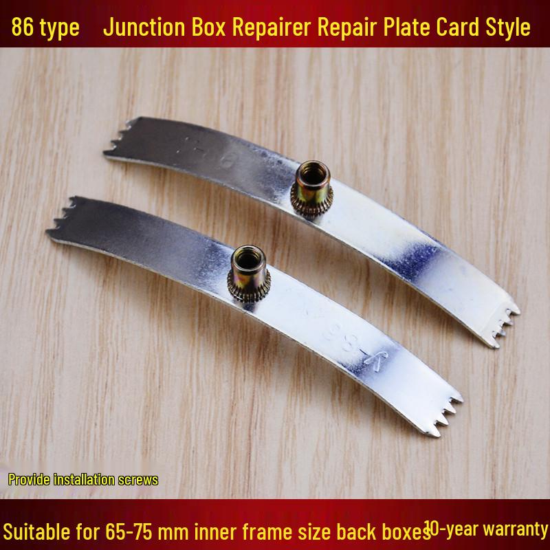 Switch Box Junction with Internal Support