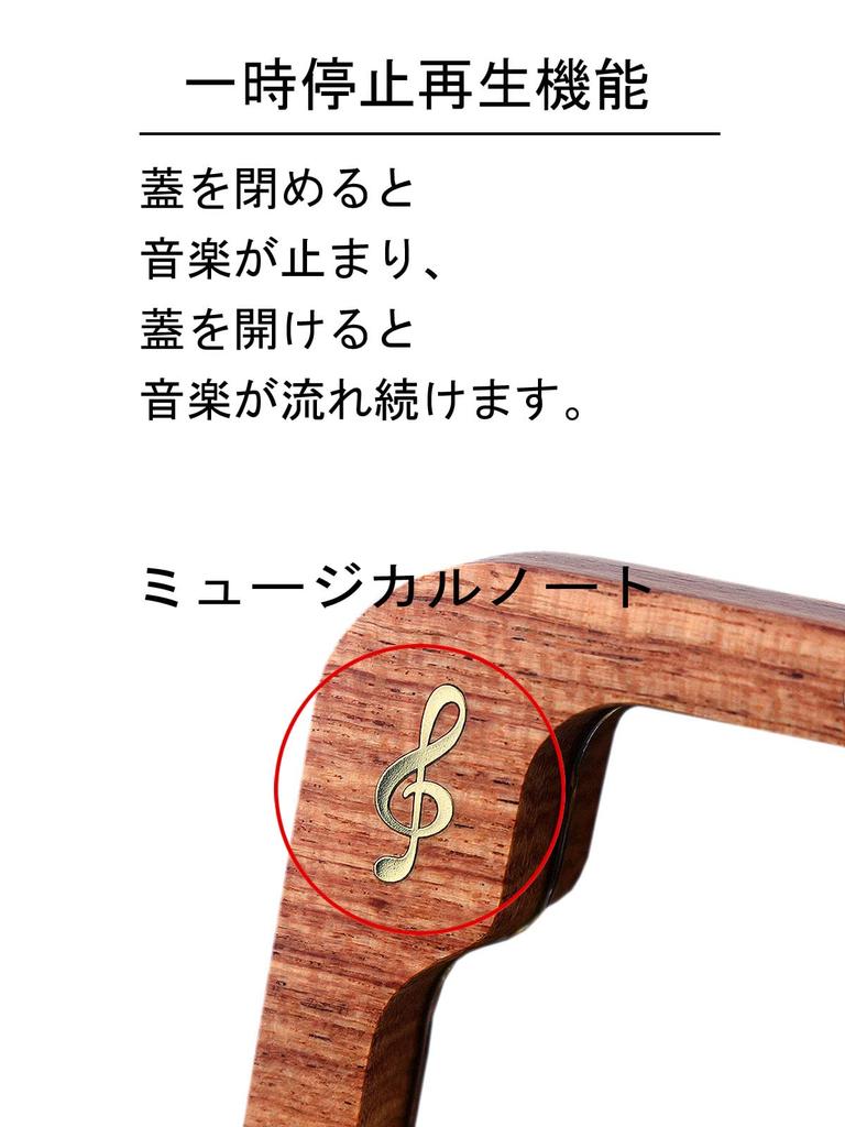 Музыкальная шкатулка Sinzyo «Ты мое солнышко» Деревянная музыкальная шкатулка (Музыкальная нота Палисандр)