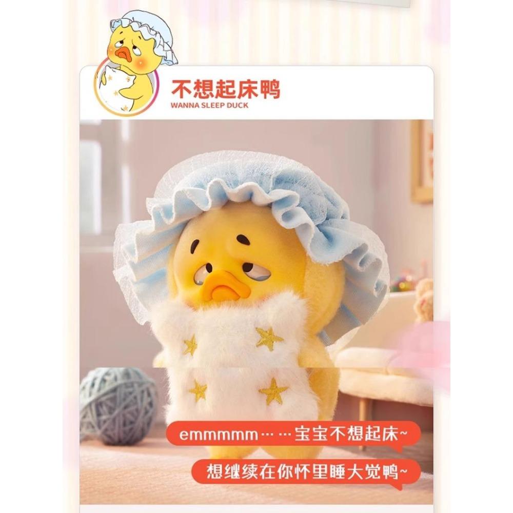 Оригинал В наличии Upsetduck 2-е поколение «Кокетливая Счастливая Утка» Блайнд Бокс - Очаровательная Мягкая Плюшевая Кукла Коллекционная Модная Фигурка