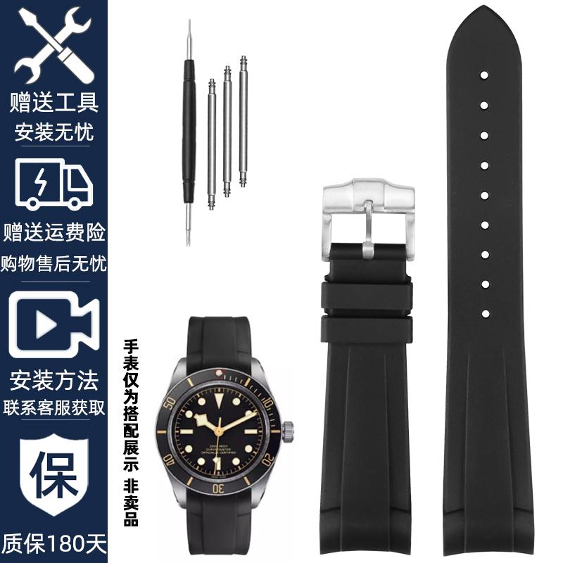 22-мм изогнутый резиновый ремешок для часов Tudor Black Bay 58 Bronze – Мягкий силиконовый ремешок, Красный цветочный узор, Водонепроницаемый и прочный