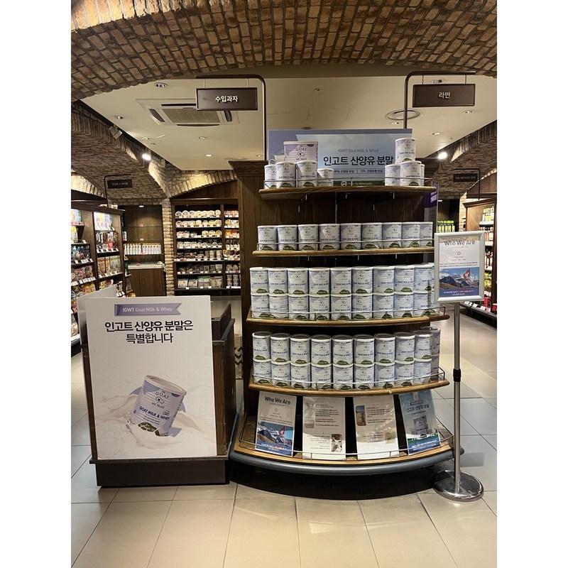 Ingot Goat Milk Powder_Козье молоко и сыворотка_Козье молоко (Козья сыворотка) 100%