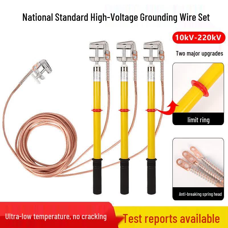 Shangqi 10kV High-Voltage Grounding Rod Kit
