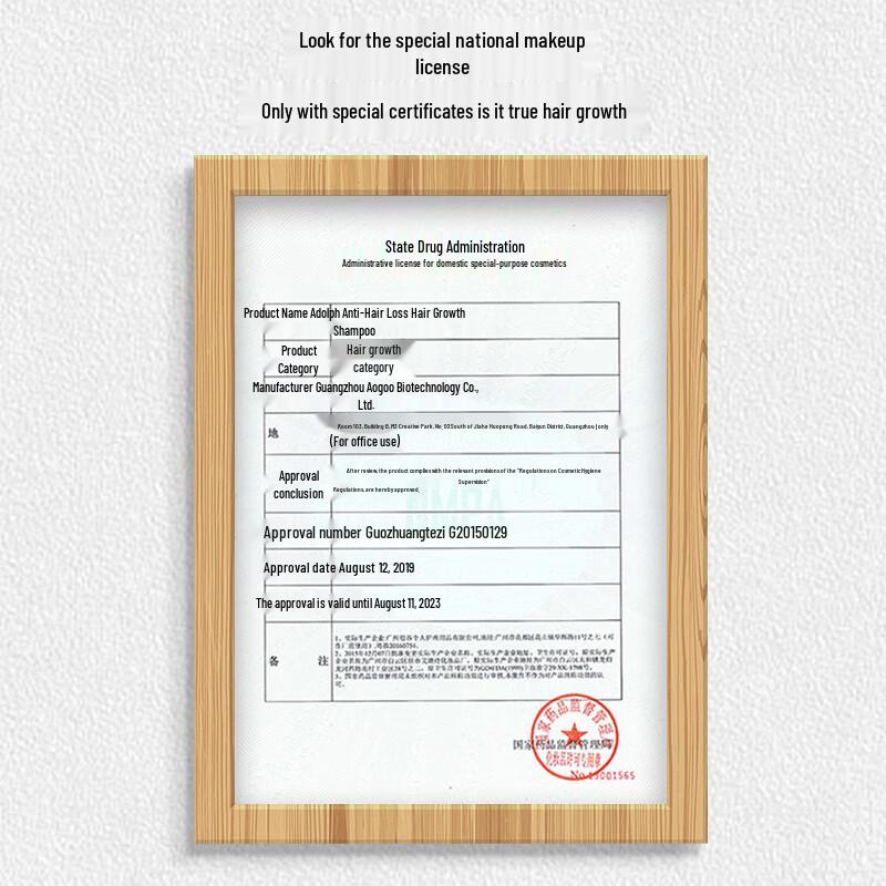 Adoufu Имбирный шампунь против выпадения волос и контроля жирности