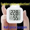 High Precision Indoor Temperature and Humidity Meter - Compact, Portable, Wall-Mountable Display