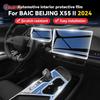 Для BAIC BEIJING X55 II 2024 2025 Автомобильная Панель Пленка Приборная Панель Защитная Наклейка Салон Антицарапающая Пленка Аксессуары
