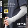 Мужские большие размеры ледяной шелк анти-УФ рукава для лета - Свободный крой для вождения на открытом воздухе и езды на велосипеде