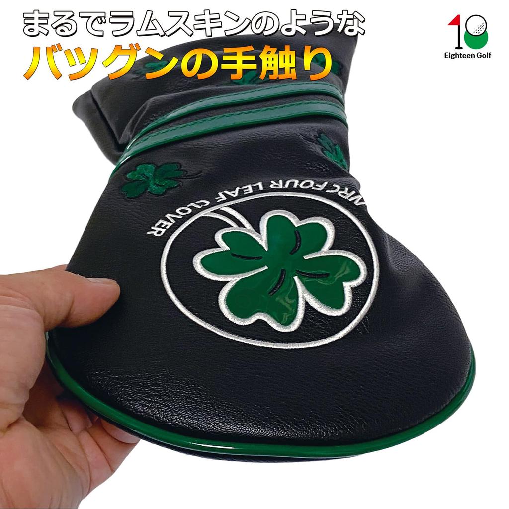 Чехол для головки гольфа, чехол для клюшки драйвер 440 куб. см 460 куб. см деревянный утилитарный чехол UT чехол для паттера водонепроницаемый стильный узор клевера (белый, комплект из 3 предметов (ДР, ФВ, ЮТ))