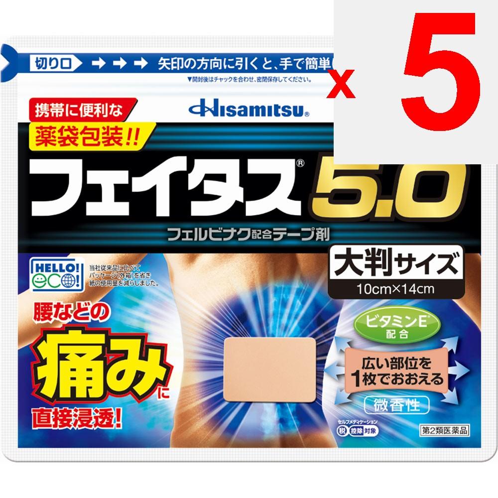 Hisamitsu Pharmaceutical Fitas 5.0 Большой размер 10 листов Пласта (охлаждение) Показания к применению пасты: Боль в суставах, мышечная боль, боль в пояснице, тендинит (боль
