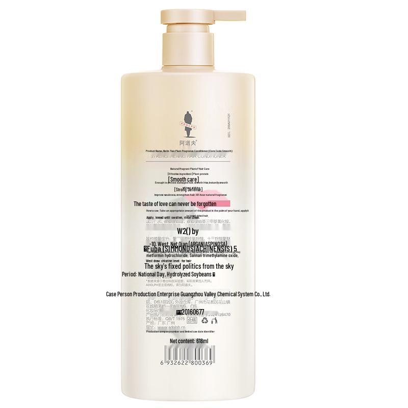 Adolphe Plant Fragrance Hair Conditioner