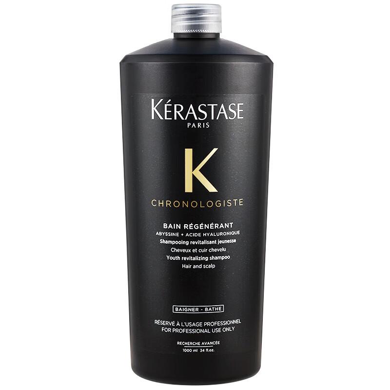 Kérastase Chronologiste Revitalizing Shampoo