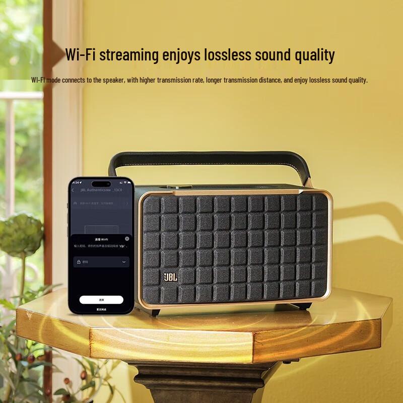 JBL Authentics 300 Portable Bluetooth Speaker