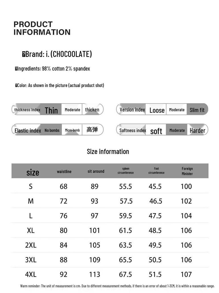 CHOCOOLATEit Men's Straight Fit Business Casual Pants