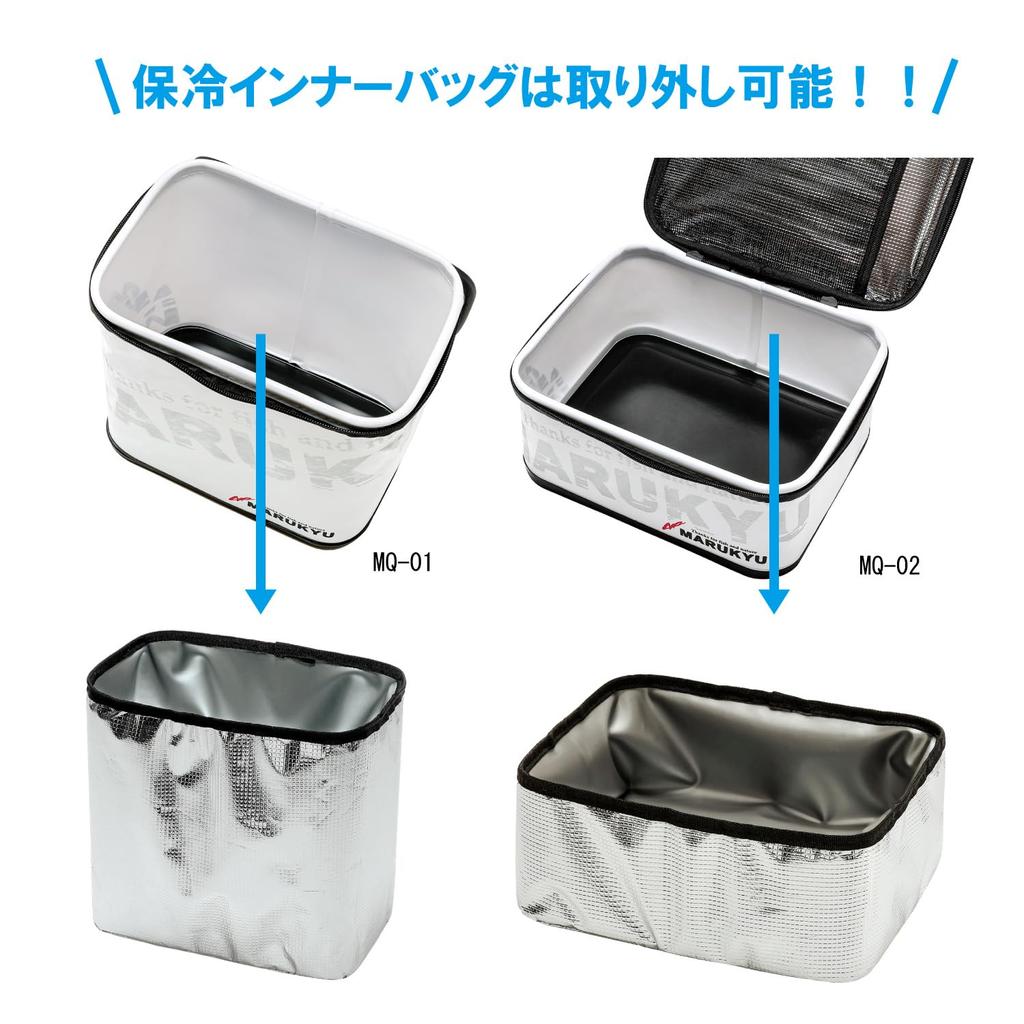 Marukyu Fishing Gear MQ-02 System Cool Pouch, White