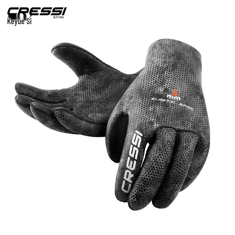 Камуфляжные перчатки для дайвинга CRESSI
