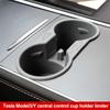 2024 Подстаканник для Tesla Model 3 Y Аксессуары для интерьера Центральная консоль Нескользящий силиконовый вкладыш для стакана с водой Держатель для телефона