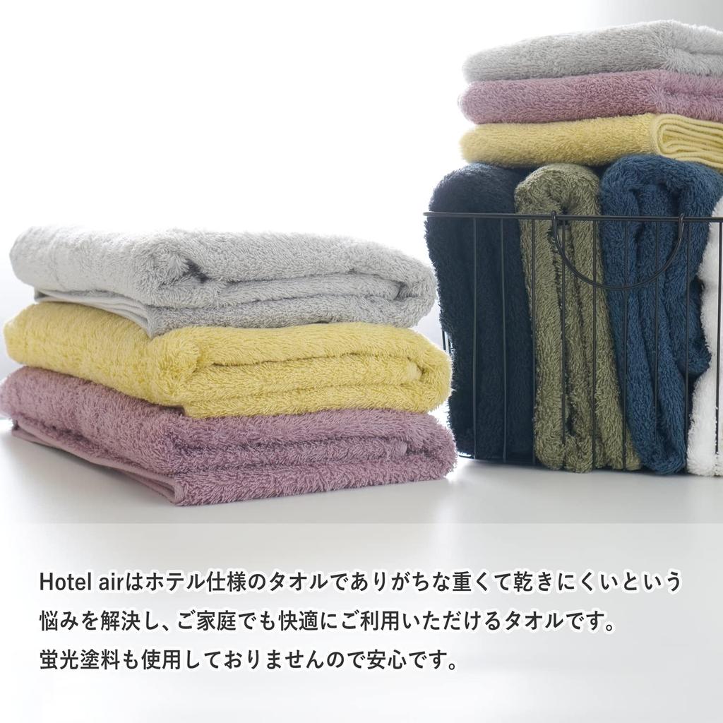 Oruta Imabari Towel Certified Face Towel Set of Hotel Made In Japan 3, Air, (Navy)