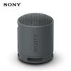 Портативная Bluetooth-колонка Sony SRS-XB100