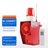 Xunling XL-G306BTY Wireless Sound & Light Alarm System
