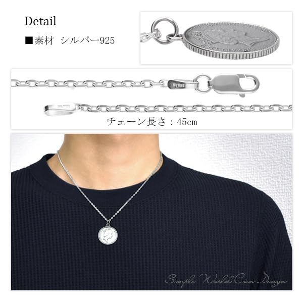 Gin no Selectable World Coin Silver 925 Necklace Coin Necklace with Chain Coin Reversible Silver Coin Pendant [Shinjuku Kura] (A)